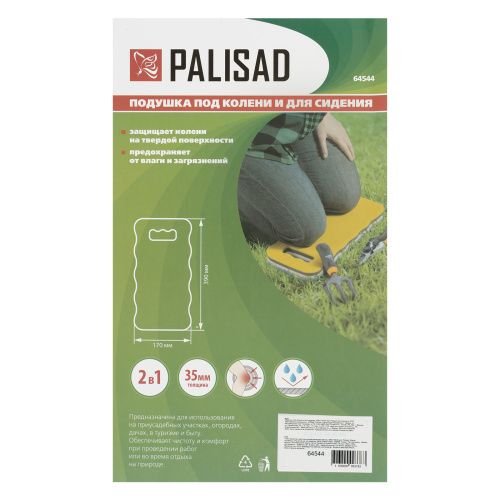 Подушка под колени и для сидения, 390х170х35 мм Palisad купить в Москве с доставкой по всей России | ProtosMarket.ru