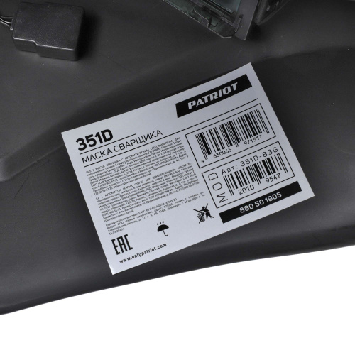 Маска сварщика PATRIOT 351D купить в Москве с доставкой по всей России | ProtosMarket.ru