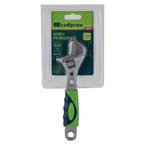 Ключ разводной, 150мм, переставная губка, 2-х комп. рукоятка Сибртех купить в Москве с доставкой по всей России | ProtosMarket.ru