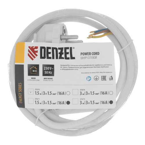 Шнур сетевой Energy Series, ПВС, 1,5 м, 3 x 1,5 мм, с неразборной вилкой, белый, Denzel купить в Москве с доставкой по всей России | ProtosMarket.ru