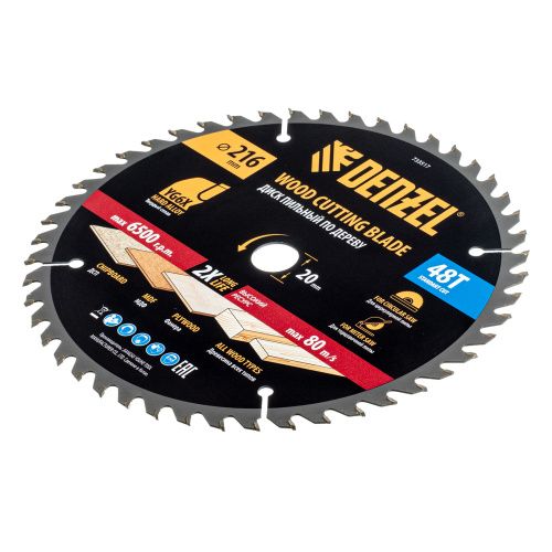 Пильный диск по дереву ф216 х 20 мм, 48 зубьев Denzel купить в Москве с доставкой по всей России | ProtosMarket.ru