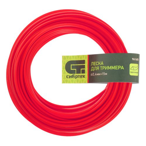 Леска для триммера треугольная, 2.4 мм х 15 м, Сибртех купить в Москве с доставкой по всей России | ProtosMarket.ru