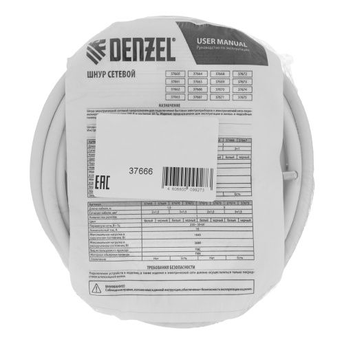 Шнур сетевой Energy Series, ПВС, 3 м, 3 x 1 мм, с неразборной вилкой, белый, Denzel купить в Москве с доставкой по всей России | ProtosMarket.ru