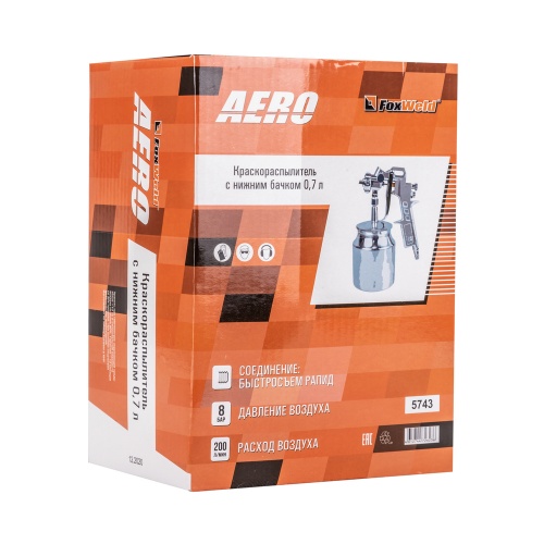 Краскорапылитель с нижним бачком 0,7 л AERO купить в Москве с доставкой по всей России | ProtosMarket.ru