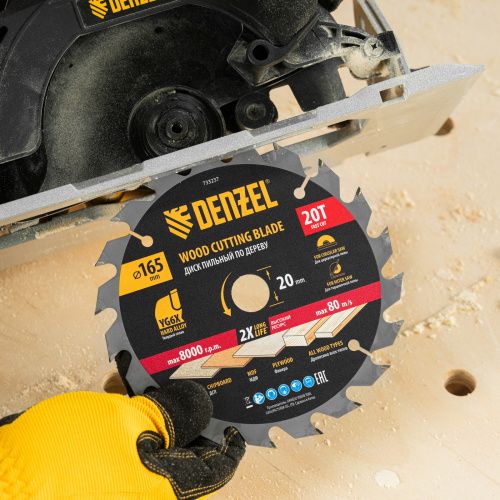 Пильный диск по дереву ф165 х 20 мм, 20 зубьев Denzel купить в Москве с доставкой по всей России | ProtosMarket.ru