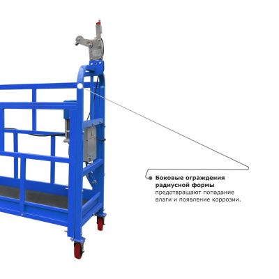 Строительная люлька ZLP-800 (длина платформы 10 м, длина троса 80 м) купить в Москве с доставкой по всей России | ProtosMarket.ru