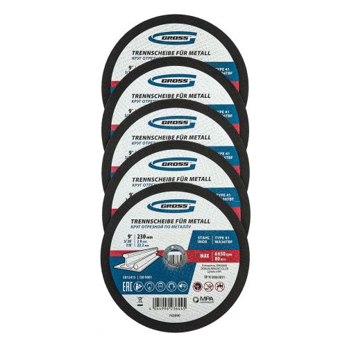 Круг отрезной по металлу, 230 х 2,0 х 22,2 мм, WA36TBF, в метал.банке, 5 шт. Gross купить в Москве с доставкой по всей России | ProtosMarket.ru