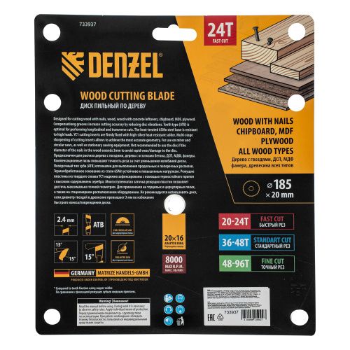 Пильный диск по дереву с гвоздями, ф185 х 20 мм, 24 зубов Denzel купить в Москве с доставкой по всей России | ProtosMarket.ru