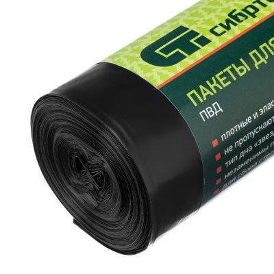 Пакеты для мусора 180 л x 10 шт, пвд, короткий ролик, тип дна "Звезда" Сибртех купить в Москве с доставкой по всей России | ProtosMarket.ru