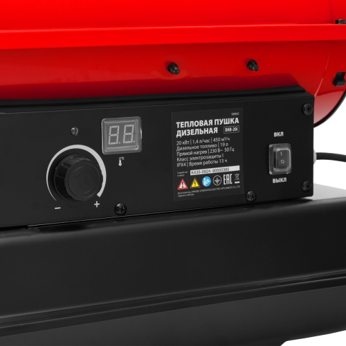 Дизельная тепловая пушка DHB-20i, 20 кВт, 450 м3/ч, прямой нагрев, термостат MTX купить в Москве с доставкой по всей России | ProtosMarket.ru