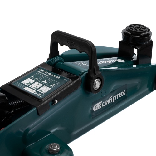 Домкрат гидравлический подкатной, 2 т, 127-330 мм Сибртех купить в Москве с доставкой по всей России | ProtosMarket.ru