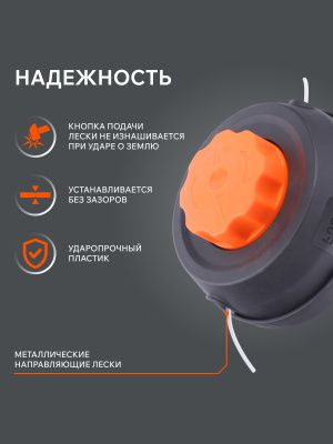 Катушка PATRIOT DL 1230 купить в Москве с доставкой по всей России | ProtosMarket.ru