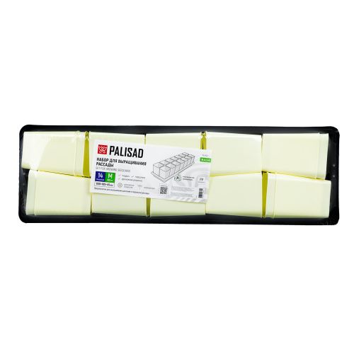 Набор для рассады, поддон 600х185х45 мм, с дренажной системой, 14 горшочков по 460 мл. Palisad купить в Москве с доставкой по всей России | ProtosMarket.ru