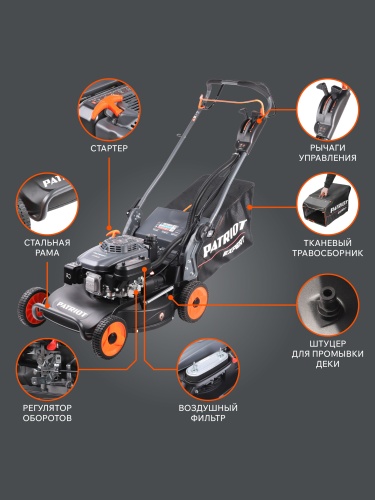 Газонокосилка бензиновая PATRIOT PT 54 AS купить в Москве с доставкой по всей России | ProtosMarket.ru