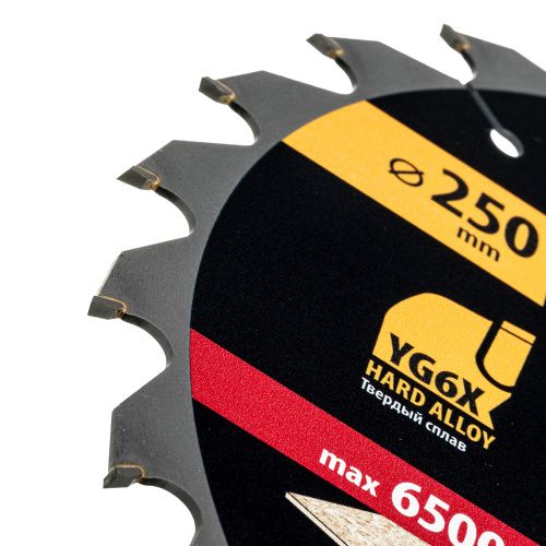 Пильный диск по дереву ф250 х 30 мм, 24 зубьев Denzel купить в Москве с доставкой по всей России | ProtosMarket.ru