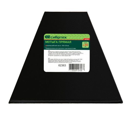 Мотыга стальная, 150 х 120 мм, прямая, без черенка, Сибртех купить в Москве с доставкой по всей России | ProtosMarket.ru