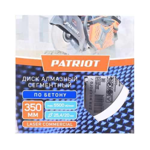 Диск алмазный сегментный (350х25.4 мм) купить в Москве с доставкой по всей России | ProtosMarket.ru