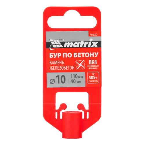 Бур по бетону, 10 x 110 мм, SDS Plus c крестовой пластиной Matrix купить в Москве с доставкой по всей России | ProtosMarket.ru
