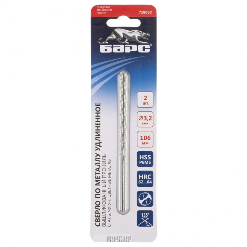 Сверло спиральное по металлу, 3.2 х 106 мм, Р6М5, удлиненное, 2 шт Барс купить в Москве с доставкой по всей России | ProtosMarket.ru