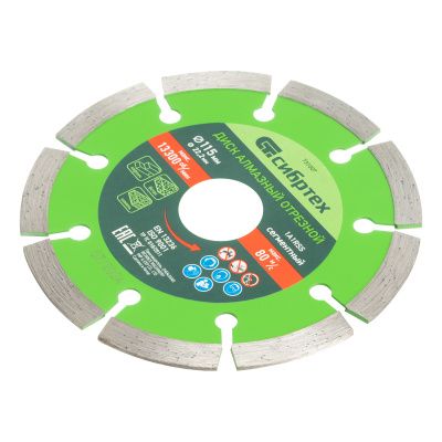 Диск алмазный, отрезной сегментный, 115 х 22.2 мм, сухая резка Сибртех купить в Москве с доставкой по всей России | ProtosMarket.ru