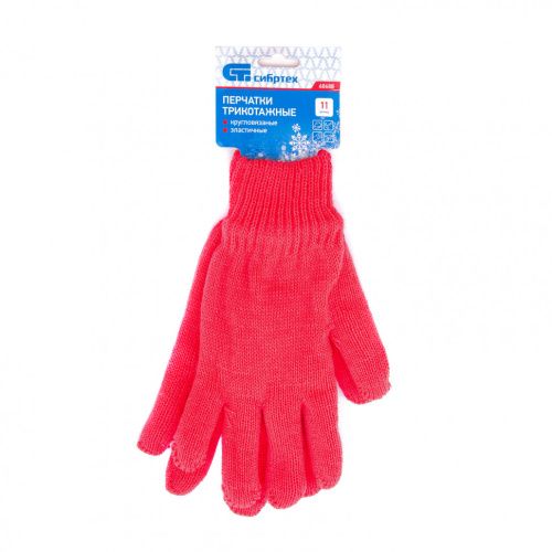 Перчатки трикотажные, акрил, двойные, коралл, двойная манжета Сибртех купить в Москве с доставкой по всей России | ProtosMarket.ru