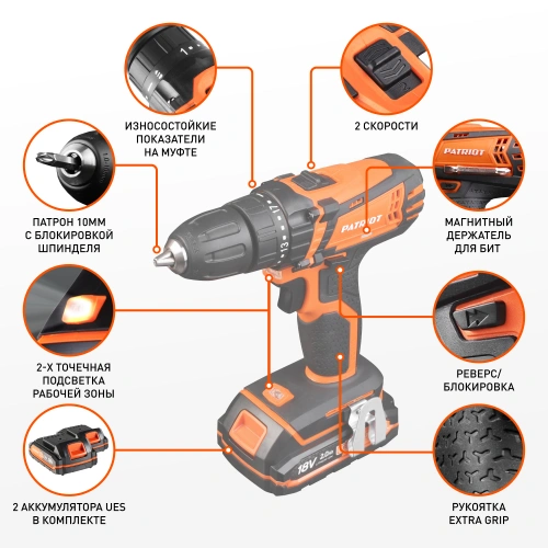 Дрель-шуруповерт аккумуляторная PATRIOT BR 181 UES купить в Москве с доставкой по всей России | ProtosMarket.ru