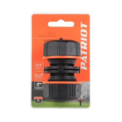 Муфта ремонтная PATRIOT HMP-34, ABS+TPR, 3/4" купить в Москве с доставкой по всей России | ProtosMarket.ru