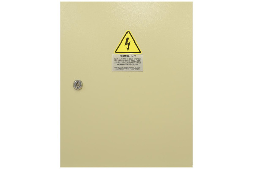 Блок АВР 30-50 кВт СТАНДАРТ (100А, РКН) купить в Москве с доставкой по всей России | ProtosMarket.ru