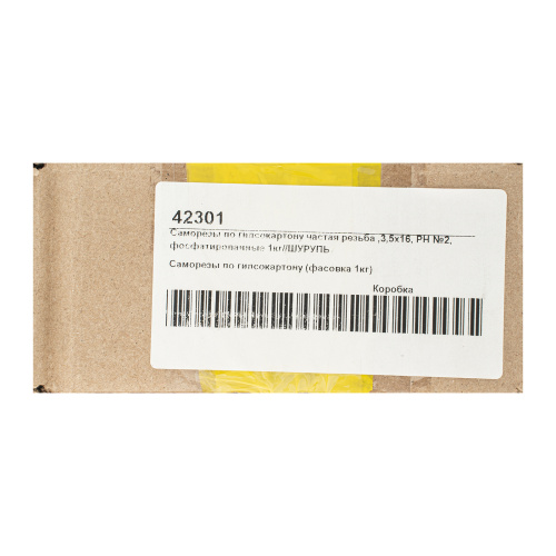 Саморезы по гипсокартону частая резьба, 3.5 x 16, PH №2, фосфатированные 1кг Шурупь купить в Москве с доставкой по всей России | ProtosMarket.ru