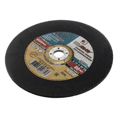 Круг шлифовальный по металлу, 230 х 6 х 22.2 мм, "Луга" купить в Москве с доставкой по всей России | ProtosMarket.ru