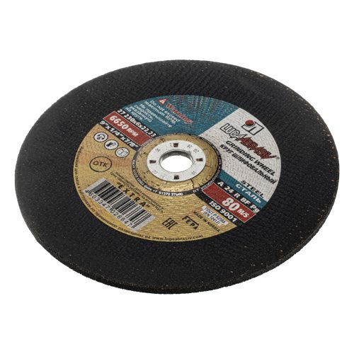 Круг шлифовальный по металлу, 230 х 6 х 22.2 мм, "Луга" купить в Москве с доставкой по всей России | ProtosMarket.ru