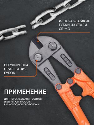 Болторез PATRIOT CMP 610 купить в Москве с доставкой по всей России | ProtosMarket.ru