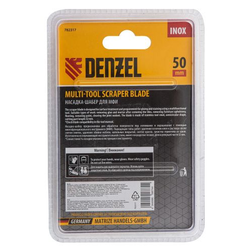Насадка для МФИ шабер полукруг, Inox, для снятия краски и др., ширина 50 мм, длина общая 74 мм, ступенчатый Denzel купить в Москве с доставкой по всей России | ProtosMarket.ru