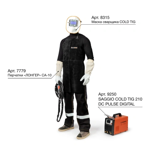 Фартук спилковый сшивной купить в Москве с доставкой по всей России | ProtosMarket.ru