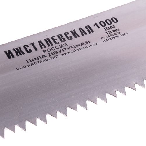 Пила двуручная, 1000 мм, деревянные рукоятки купить в Москве с доставкой по всей России | ProtosMarket.ru