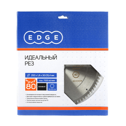 Диск EDGE пильный по ламинату 250x80x30/25,4 купить в Москве с доставкой по всей России | ProtosMarket.ru