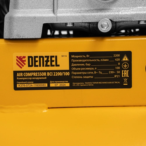 Компрессор воздушный рем. привод BCI 2200/100, 2,2 кВт, 100 литров, 420 л/мин Denzel по ценам производителя в Москве с доставкой по всей России