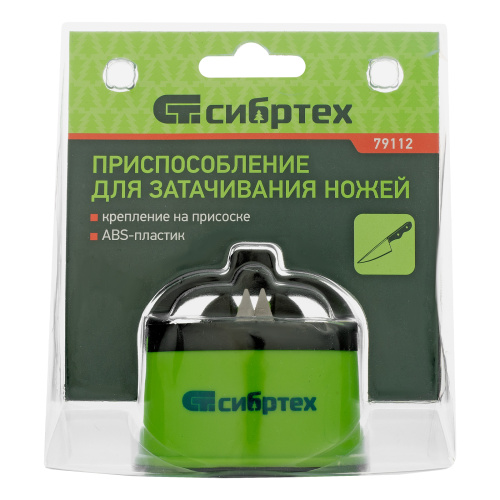 Приспособление для затачивания ножей любого типа, крепление на присоске Сибртех купить в Москве с доставкой по всей России | ProtosMarket.ru