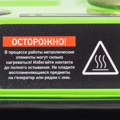 Генератор бензиновый БС-1200, 1 кВт, 230 В, четырехтактный, 5.5 л, ручной стартер Сибртех купить в Москве с доставкой по всей России | ProtosMarket.ru