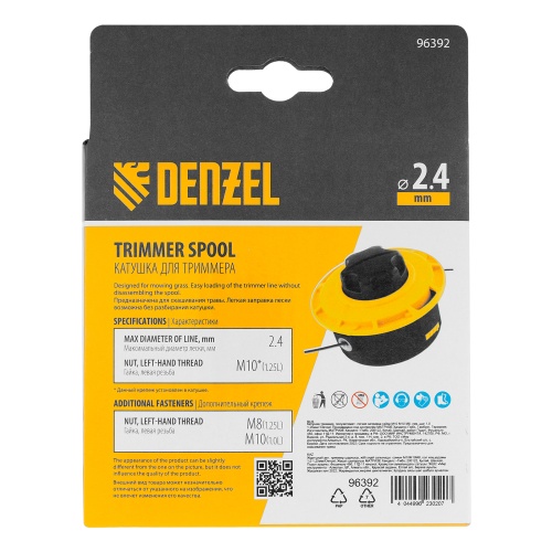 Катушка триммер. полуавтомат. легкая заправка гайка М10 М10 М8, лев.,шаг 1,0 1,25мм// Denzel купить в Москве с доставкой по всей России | ProtosMarket.ru