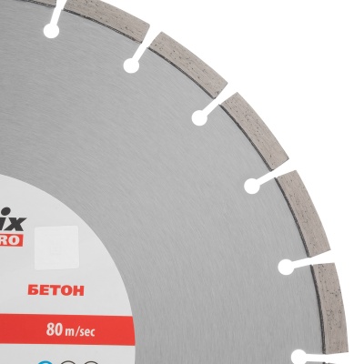 Диск алмазный 350 х 25.4 мм, "Железобетон", сухой/мокрый рез, Pro Matrix купить в Москве с доставкой по всей России | ProtosMarket.ru