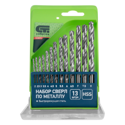 Набор сверл по металлу, 2-8 мм, (через 0.5 мм) HSS 13 шт, пластиковая коробка, цилиндрический хвостовик Сибртех купить в Москве с доставкой по всей России | ProtosMarket.ru