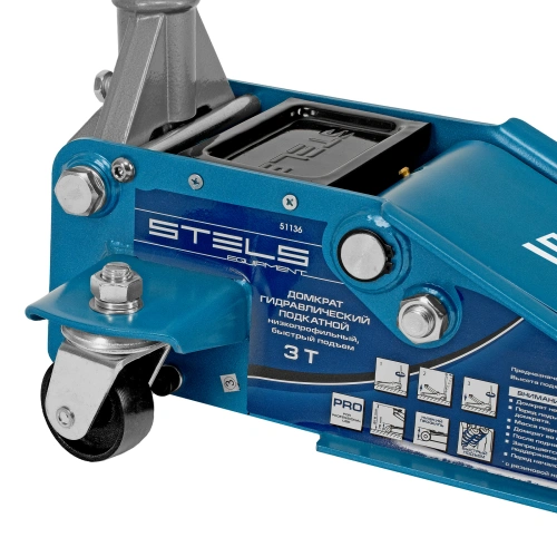 Домкрат гидравлический подкатной, быстрый подъем, 3т Low Profile Quick, 75-515 мм, профессиональный Stels по ценам производителя в Москве с доставкой по всей России