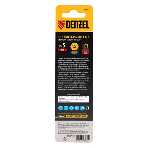 Сверло по керамической плитке 5 мм, крестовая пластина, шестигранный хвостовик// Denzel купить в Москве с доставкой по всей России | ProtosMarket.ru