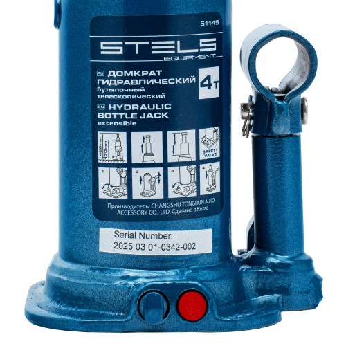Домкрат гидравлический бутылочный телескопический, 4 т, подъем 170-420 мм Stels купить в Москве с доставкой по всей России | ProtosMarket.ru