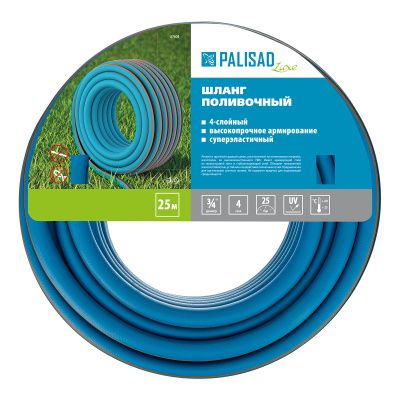 Шланг поливочный армированный, 3/4", 25 м, Luxe Palisad купить в Москве с доставкой по всей России | ProtosMarket.ru