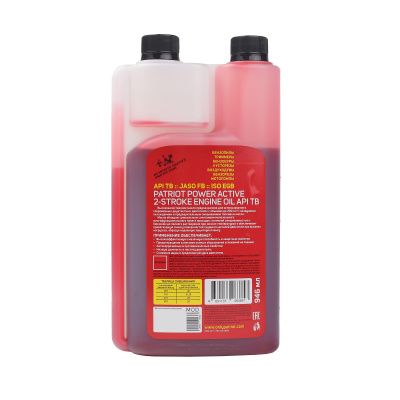 Масло 2-х тактное минеральное дозаторное PATRIOT Power Active купить в Москве с доставкой по всей России | ProtosMarket.ru
