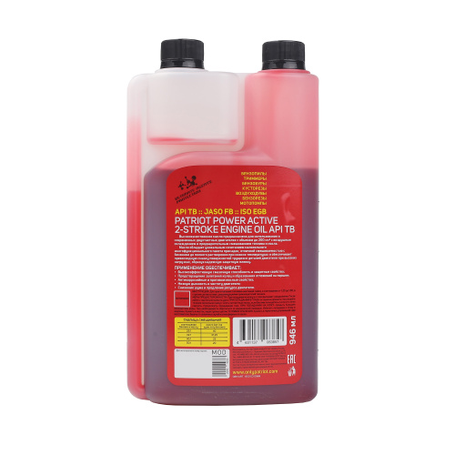 Масло 2-х тактное минеральное дозаторное PATRIOT Power Active купить в Москве с доставкой по всей России | ProtosMarket.ru