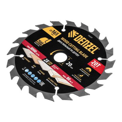 Пильный диск по дереву ф165 х 20 мм, 20 зубьев Denzel купить в Москве с доставкой по всей России | ProtosMarket.ru