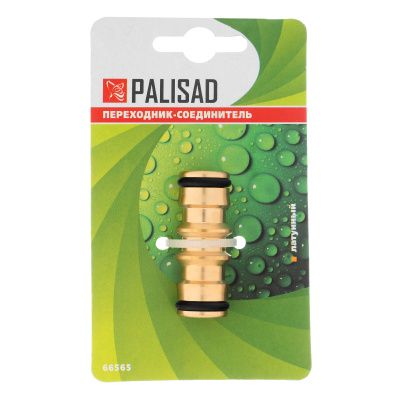 Переходник-Соединитель латунный, штуцерный Palisad купить в Москве с доставкой по всей России | ProtosMarket.ru